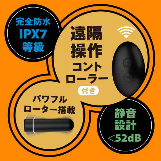EXE   Deep Anal Vibe 2 完全防水 遠端絕頂 無線遙控前列腺震動器